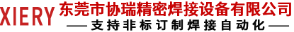 http://m.anyiby.com.cn/Public/uploads/2023-03-10/167841560585058899.png